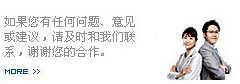 联系香蕉视频下载安装